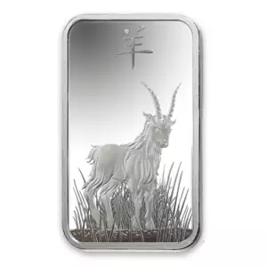 100g PAMP Silver Bar - Lunar Goat (2)