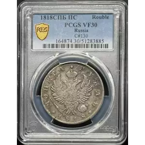 1818СПБ ПC Rouble C#130 (3)