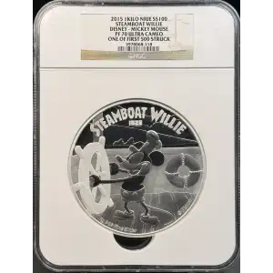 2015 1Kilo STEAMBOAT WILLIE DISNEY - MICKEY MOUSE ULTRA CAMEO (2)