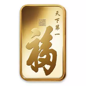 5g PAMP Gold Bar - True Happines (2)