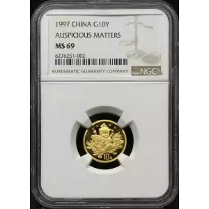 CHINA / Peoples Republic Gold 10 YUAN