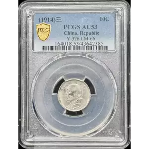 1914 - Y-326 L&M-66 (2)