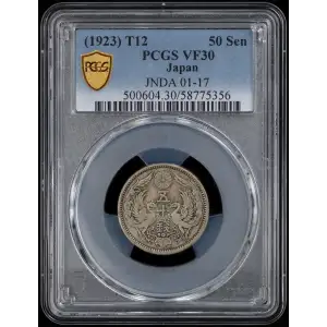 (1923) T12 50 Sen JNDA 01-17 (2)