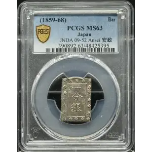 (1859-68) Bu JNDA 09-52 Ansei 安 政 (2)